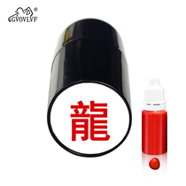 Golf special seal with dragon mark waterproof non-fading non-wiping quick-drying free ink golf accessories