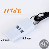 ACME 636 Super High Kids Sinios, защищающие спортивные спортивные скорость скорость скорость высокая связь с большой коммуникацией.