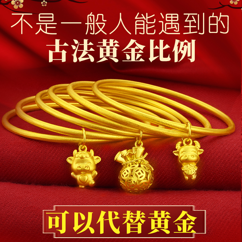 Sarkin bracelet female ancient method Inheritance Jewelry Vietnam Zodiac Lives Born Golden Bull Do N't Fall Off Color Fake Wedding Emulation