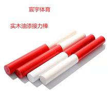 Special baton for track and field competition school sports meeting childrens game ABS passing baton