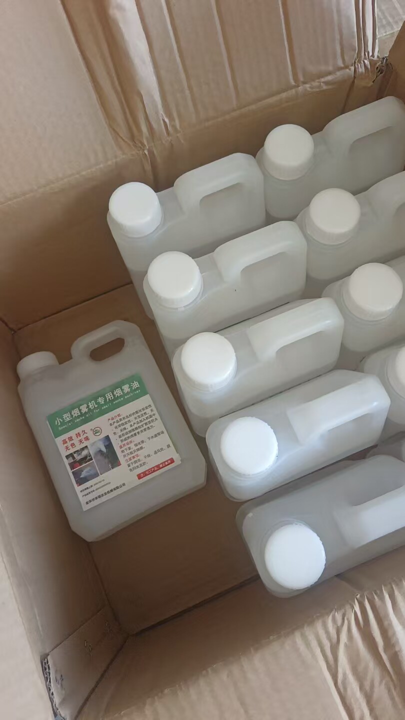 Репелленты 小型烟雾机下水道消杀冷雾机热力弥雾机打药喷雾器钓鱼佬灭蚊神器 No brand