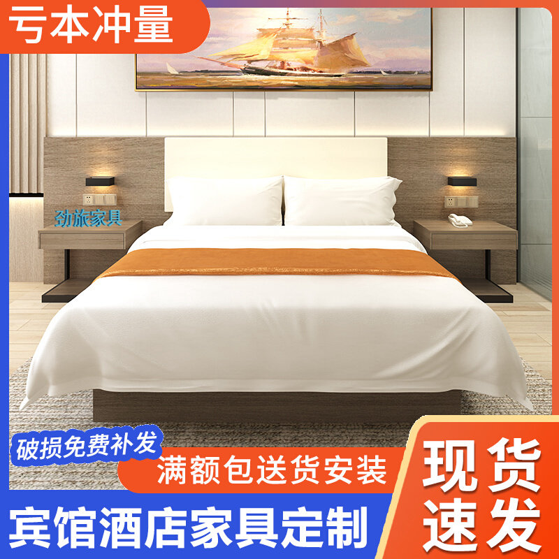 Hotel furniture custom standard room full set room big bed double bed B&B express room hotel hotel bed