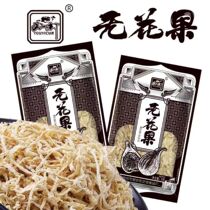 Nostalgic snacks Youyicun flower and fruit shreds 8g*30 packs of radish shreds Internet celebrity dormitory drama chasing
