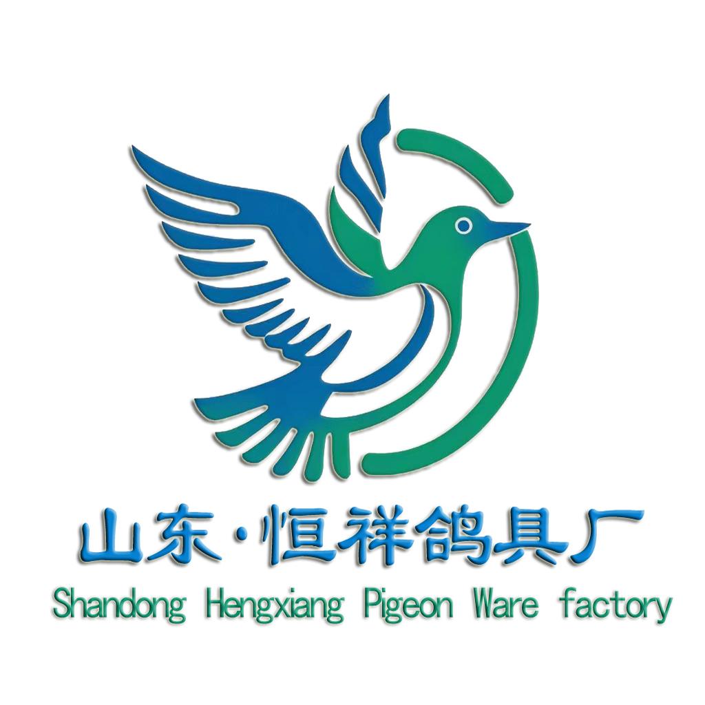 恒祥鸽具