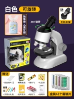 [Зубная щетка единорога+51 стекло+цветная коробка] вращающаяся белая