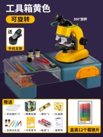 【18 Стекло+набор инструментов】 Поверните желтый