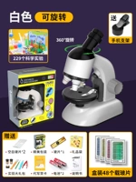 [51 Glass+Color Box+Box 229 научные эксперименты] вращающиеся белые