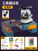 【18 Стекло+на инструментирование】 Вращающийся белый