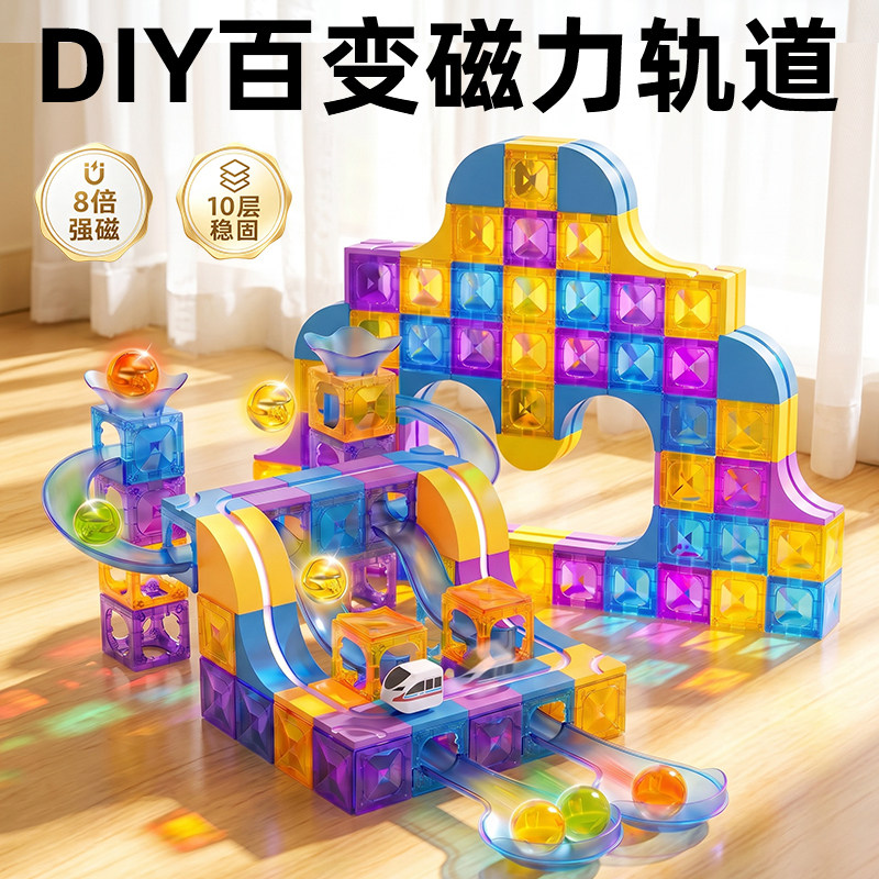 子供用おもちゃの積み木、マグネットタイル、トラックカー、教育用組み立てセット。10歳以上の小学生向け、女の子と男の子の誕生日プレゼント。