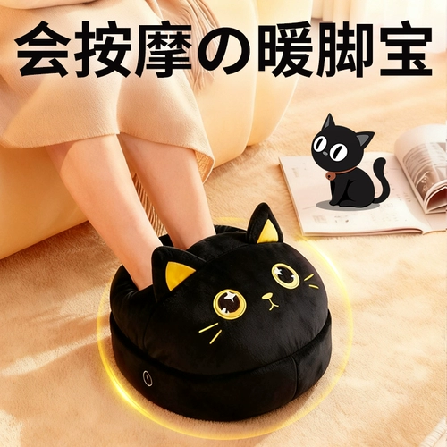 Новогодний подарок на день рождения для девушки, который можно подарить подруге и жене в качестве сюрприза, практичная и качественная грелка для ног на День святого Валентина.