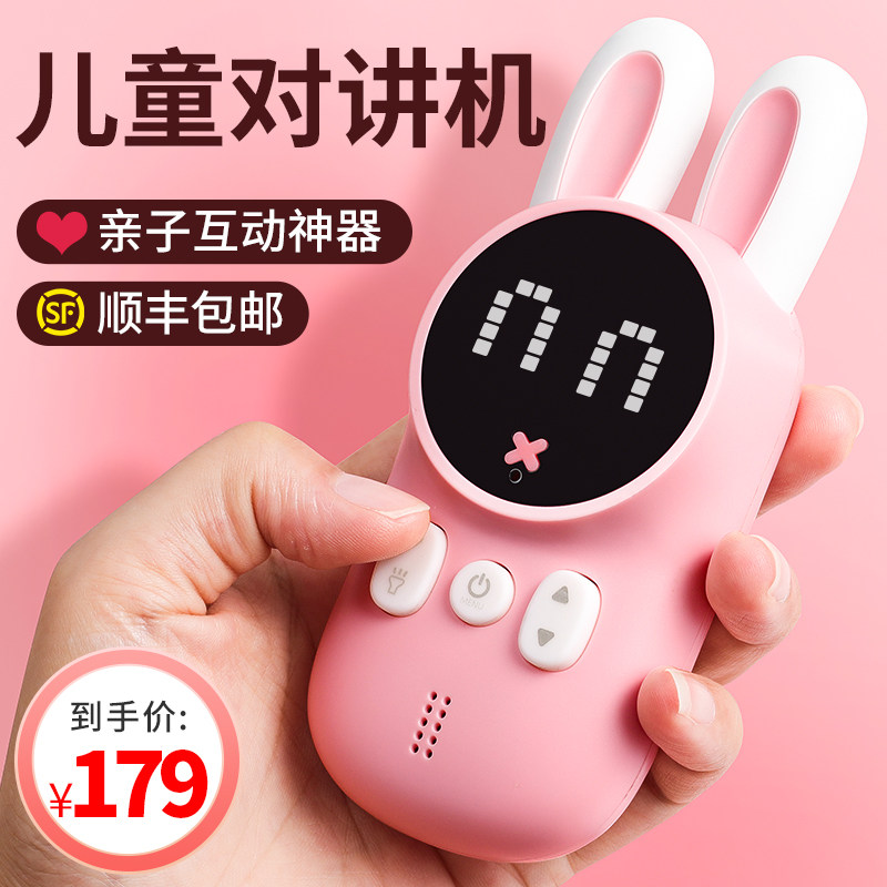 Children's phone toy mobile phone simulation girl smart princess Baby Yi baby model charging music
