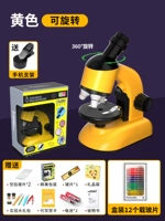 【15 Стекло+цветная коробка】 Вращающийся желтый