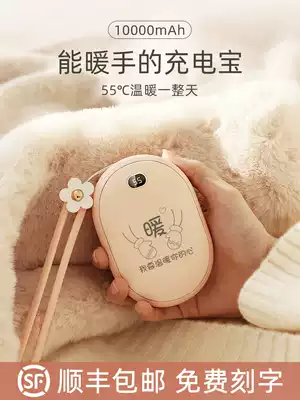 usb hand-warming mobile charging two-in-one explosion-proof mini portable portable dormitory winter artifact