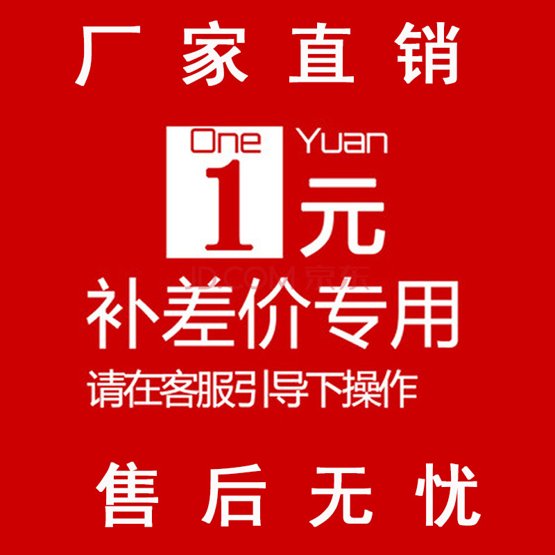 Tiemuyou furniture brand factory store specializes in the supply of bar tables and chairs, postage, price difference, special link for re-shooting