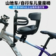 山地车前置儿童座椅变速车公路车折叠自行车单车宝宝安全小孩车凳