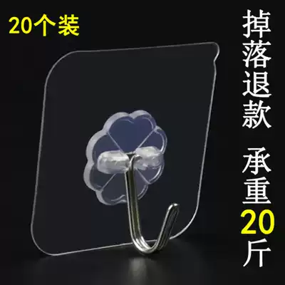Adhesive hook strong adhesive adhesive wall Wall wall hanging no trace load-bearing suction cup kitchen hook adhesive door rear non-perforated hook