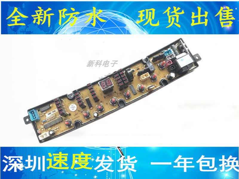 TCL washing machine circuit XQB50-358 XQB50-358 XQB50-357 NCXQ50-357 XQB70-788 XQB70-788