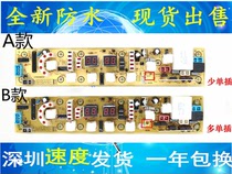 XQB60-279 gider washing machine computer XQB65-9688 XQB65-9688 XQB55-9688 NCXQ-9688 NCXQ-9688