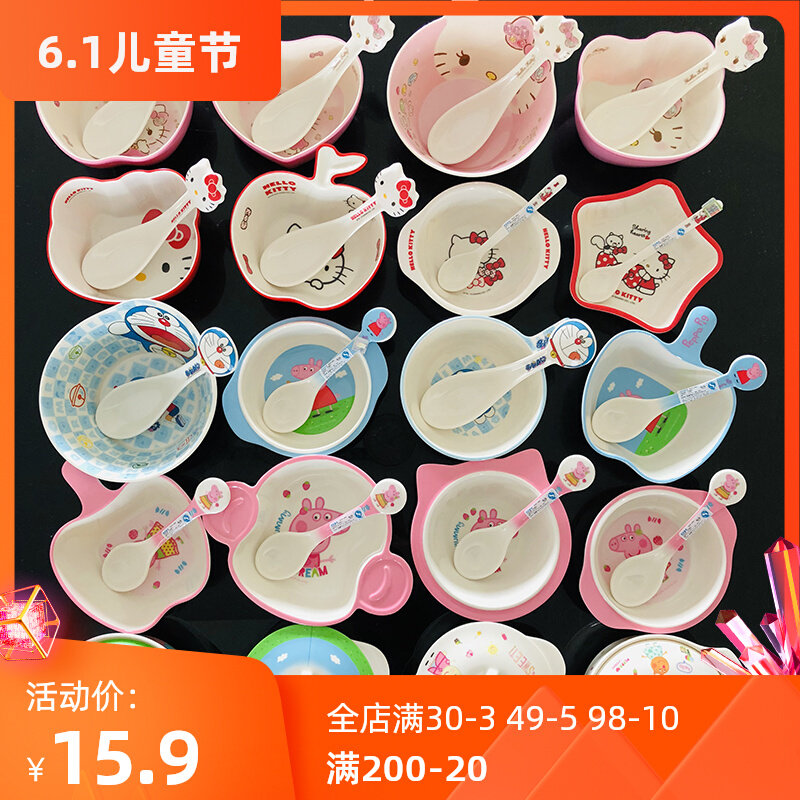 Five And Children Cutlery Melamine Imitation Porcelain Small Pig Petch Children Bowls Children Bowls Nursery School Meals Baby Coveted Bowls