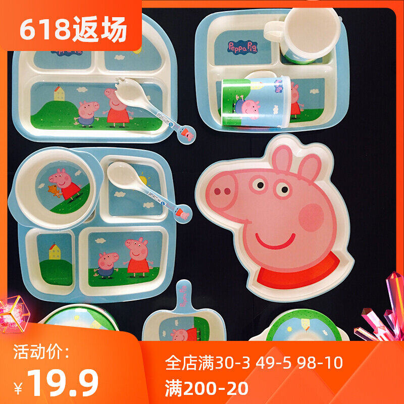 Piggy Petch Dinner Plate Children Subs Cartoon Baby Cute Deputy Food Bowl Kindergarten Cartoon Melamine Children Cutlery