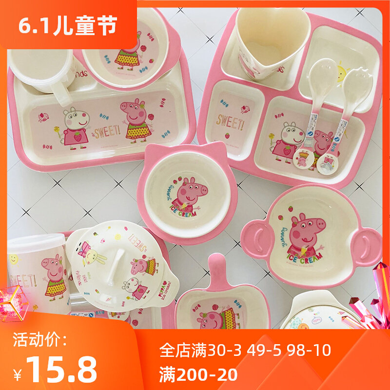 Piggy Petch Cutlery Children Dinner Plate Sub-G Cartoon Meetine Kindergarten Baby Eat Peggie Baby Deputy Food Bowl