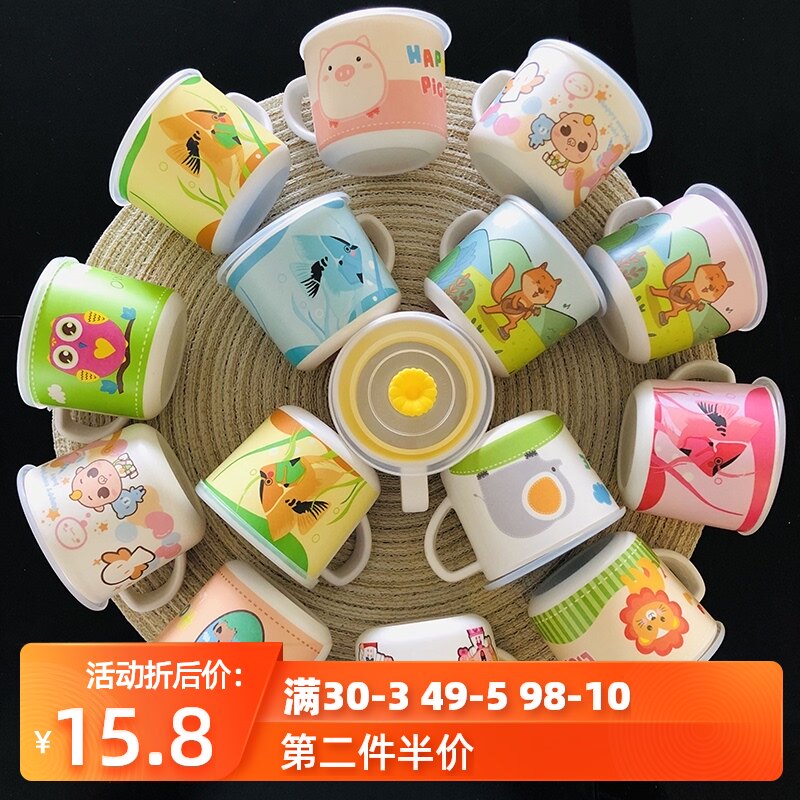 Bamboo fiber children's water cup Kindergarten cartoon cute with lid Child baby drinking cup Household brushing mouthwash cup