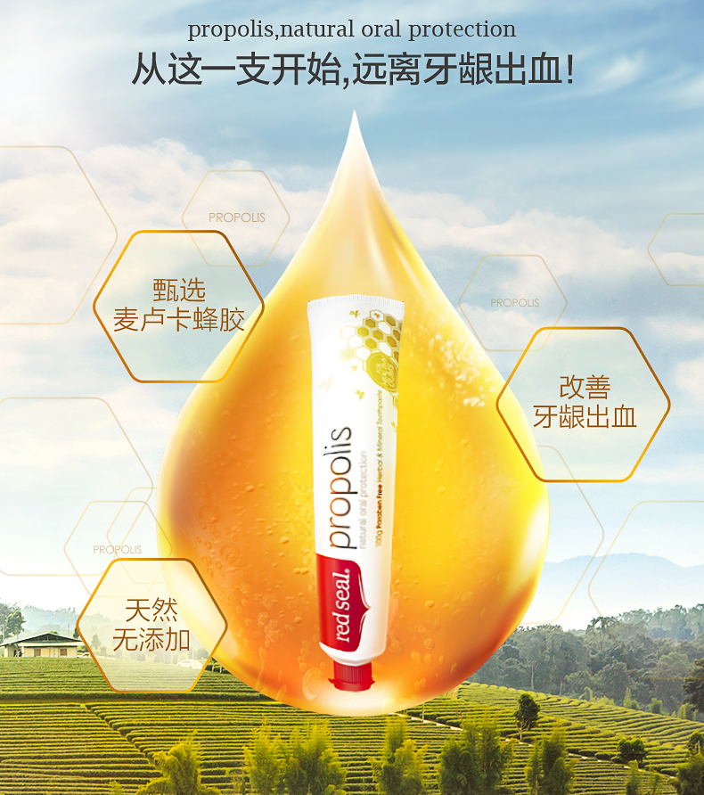 新西兰国民牙膏 红印 天然无氟温和牙膏 100g*3支 图8