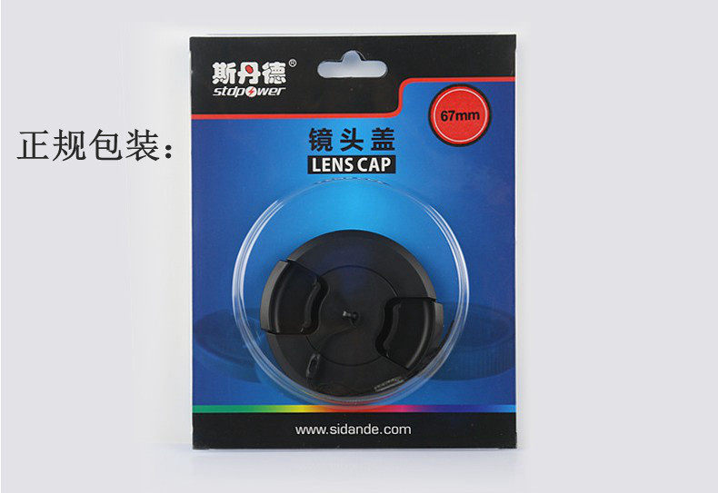 High quality 58mm anti-loss rope lens cover applicable Nikon Canon's Sony Fuji Martenon camera lens
