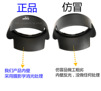 Sigma 30 1 4 30mm F1 4 lens hood new petal type Panasonic Canon Sony LH586-01