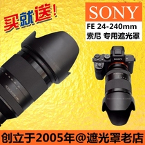 SONY SONY FE 24-240mm Hood SH136 24-240 72mm lens bayonet without dark angle