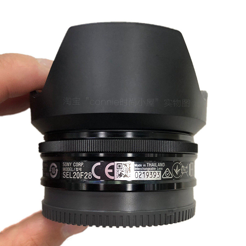 Suitable for SONY Sony E 20 2 8 hood 20mm F2 8 bayonet hood micro single-eye camera lens dedicated