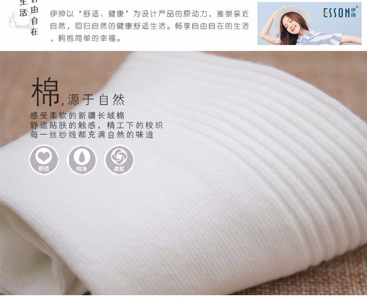 Chaussettes - collants ys-015 - Ref 757674 Image 9