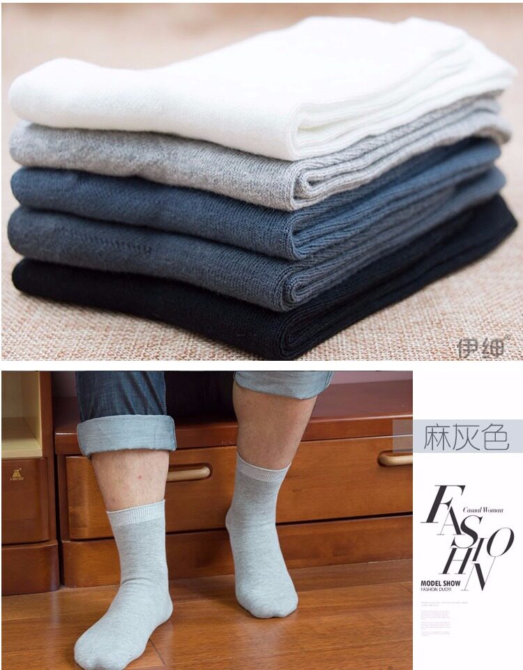 Chaussettes - collants ys-015 - Ref 757674 Image 27