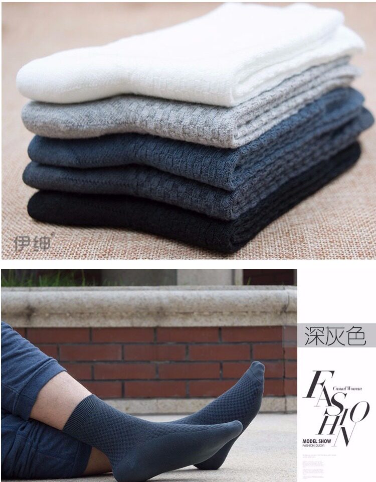 Chaussettes - collants ys-015 - Ref 757674 Image 19