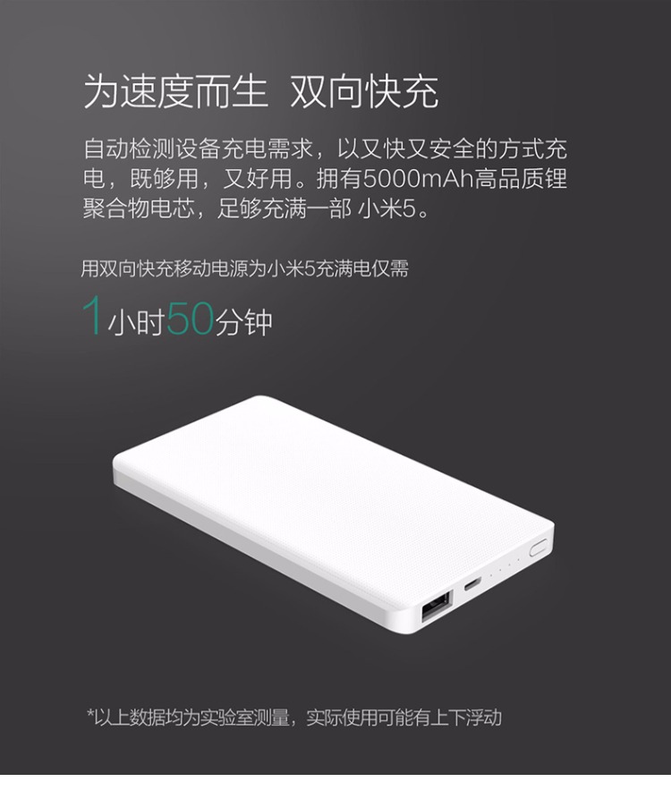 Gạo tím ZMI 5000 mAh sạc nhanh hai chiều có thể sạc nhanh trên máy bay