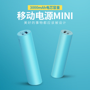 ZMI gạo tím mini khẩn cấp điện thoại di động 3000 mAh nhỏ gọn bỏ túi xách tay sạc kho báu Điện thoại di động Apple phổ quát son môi mỏng dễ thương thông minh