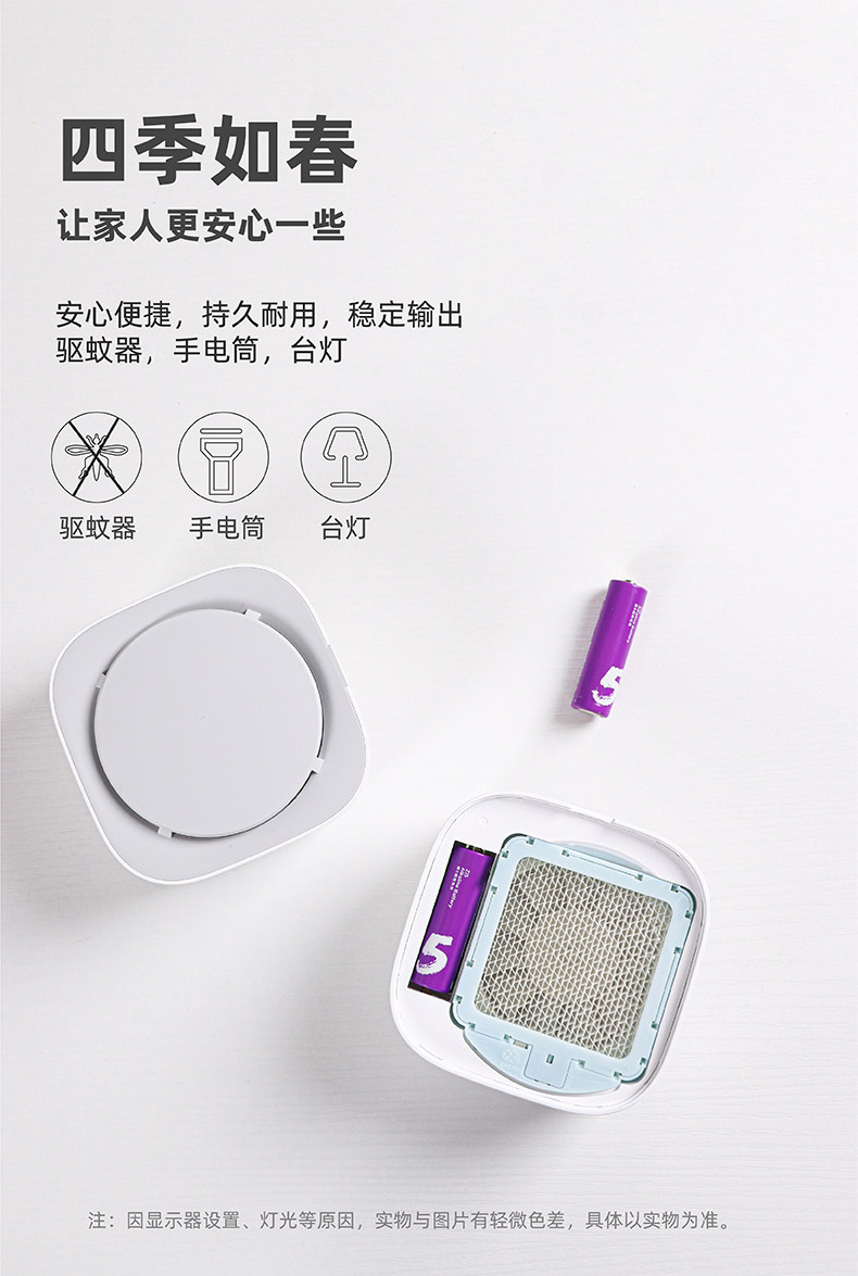 ZMI 紫米 彩虹碱性电池 5号7号 10粒装 图8