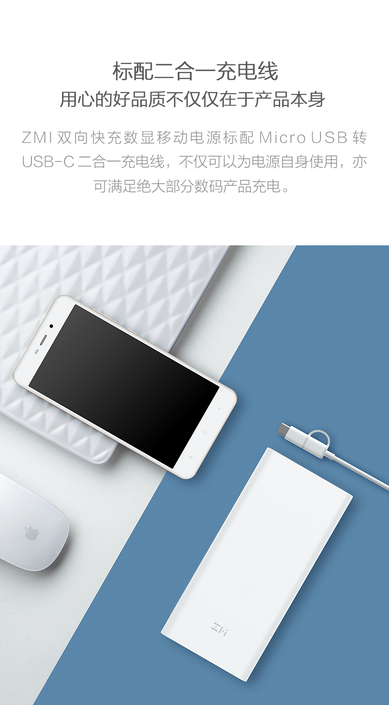 ZMI tím điện thoại di động kỹ thuật số 20.000 mA Type-C hai chiều nhanh phí phí ​​đèn flash áp dụng cho một dung lượng lớn sạc kho báu của Apple kê OPPO Huawei mỏng nhỏ gọn vivo điện thoại di động - Ngân hàng điện thoại di động sạc dự phòng oppo