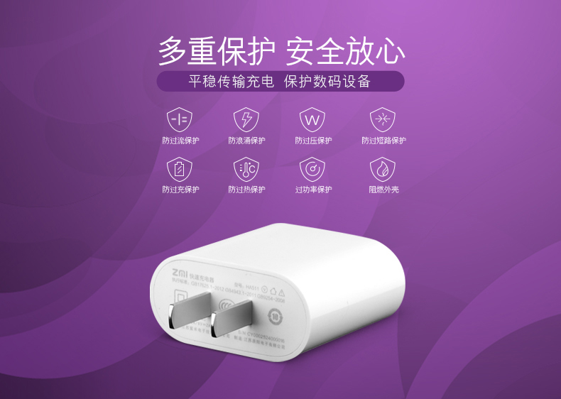 chargeur - Ref 1292431 Image 10