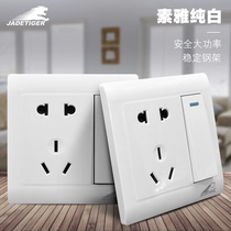 An open five-hole concealed 86 type switch socket double control with switch socket panel single open five-hole elegant white