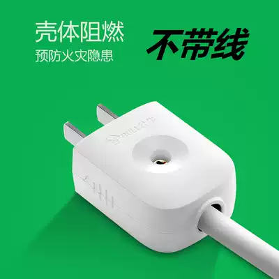Gift: 10A two-pin plug (without cable)
