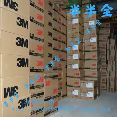 Anti-counterfeiting 3M electrical tape 1500 flame retardant lead-free PVC tape insulation tape 10 m electrical tape