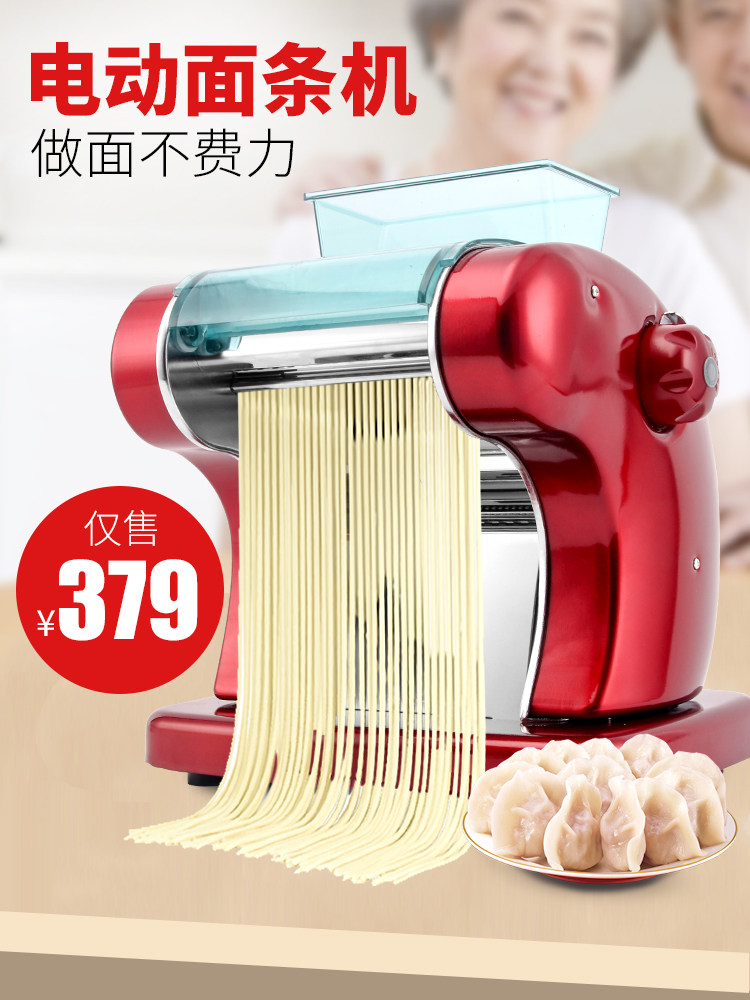 New noodle-making machine Home Electric fully automatic small multifunctional noodle machine Rolling Dumplings Machine Wonton Leather machine