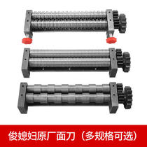 Commercial multi-function noodle press noodle machine original noodle knife special noodle knife duplex knife stainless steel round knife