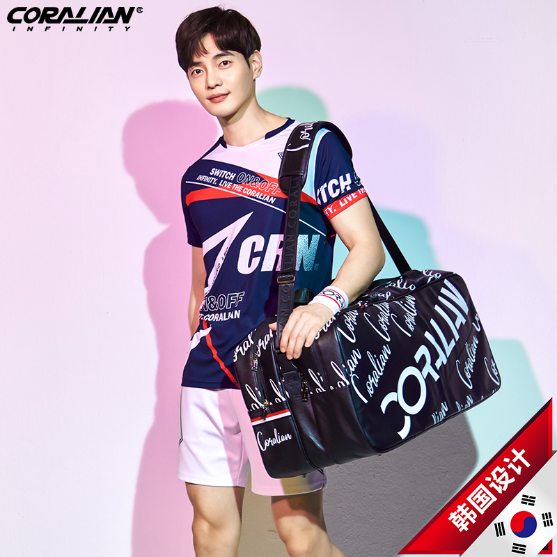 CORALIAN Kelaian badminton racket bag men's and women's sports bag large-capacity tennis bag multi-functional shoulder backpack