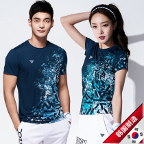 Korea Kelaian badminton clothes for men and womens new short-sleeved suit breathable quick-drying fashion slim-fit comfortable sportswear