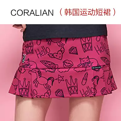 Kleyan Korean badminton suit culottes women's summer breathable quick-drying sports competition table tennis skirt