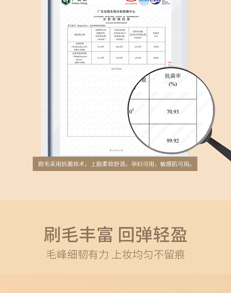 魅丝蔻 青萝化妆刷套装10支装【抗菌丝刷毛 一套搞定精致妆容】