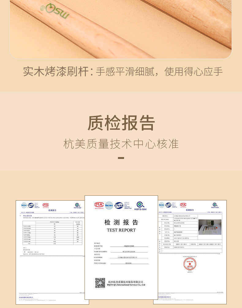 魅丝蔻 青萝化妆刷套装10支装【抗菌丝刷毛 一套搞定精致妆容】