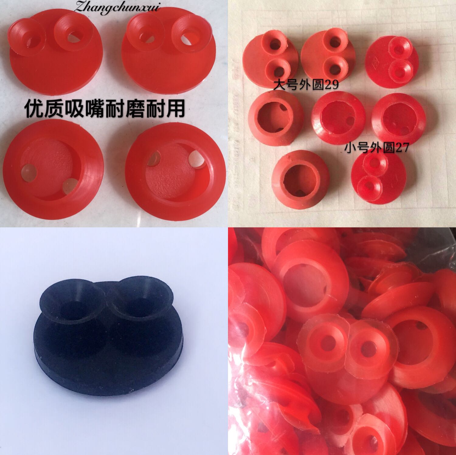 Printing machine accessories crown Hua paper-absorbing mouth Sakurai cat-eye nozzle double-head nozzle skin Xiaosen silicone 04 rubber suction piece